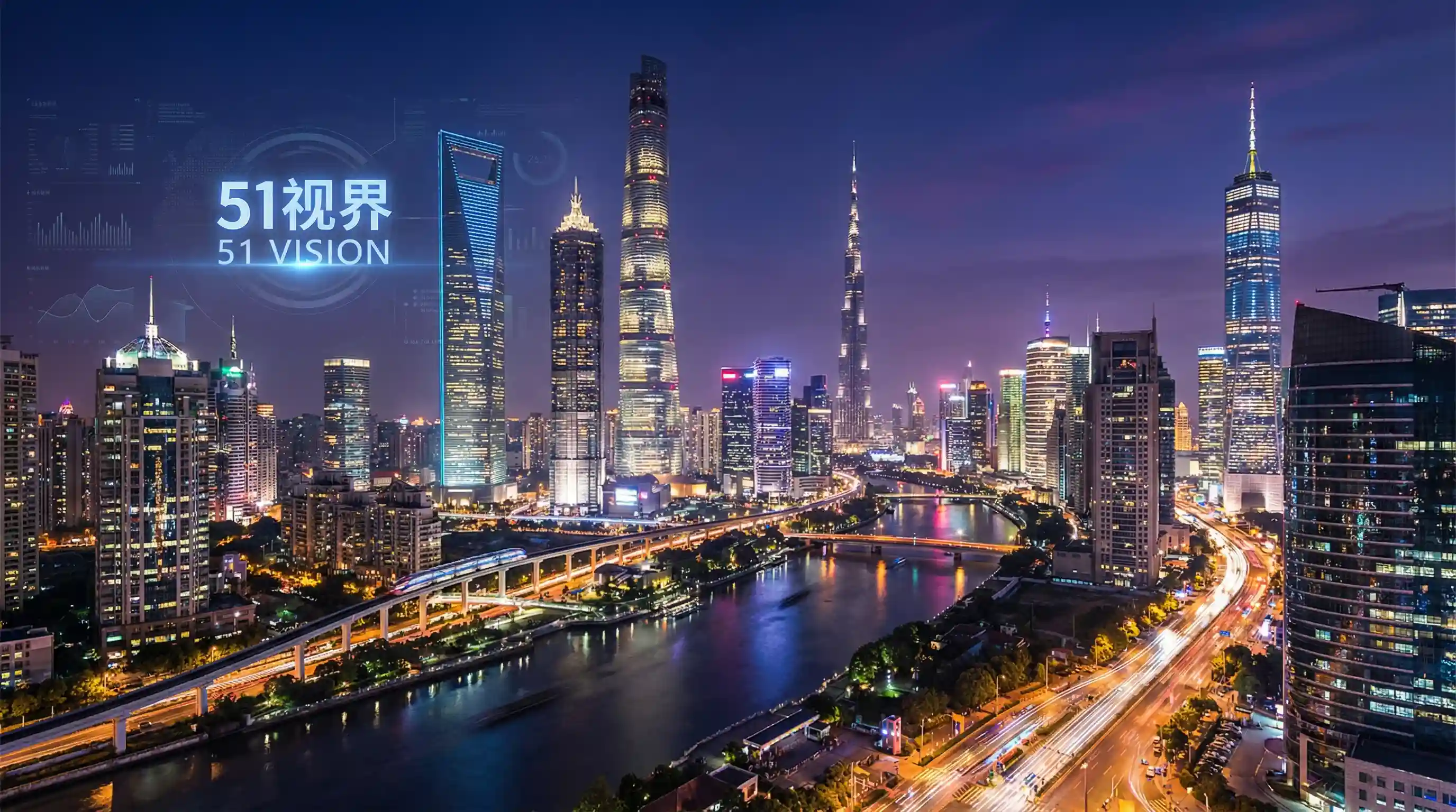 国际金融中心城市夜景 - 爱的欲望 关注全球经济